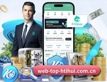 web-top-htihui.com.cn APP（hth）